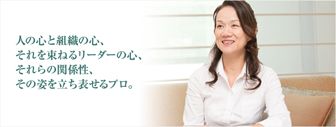 キャリアと実績